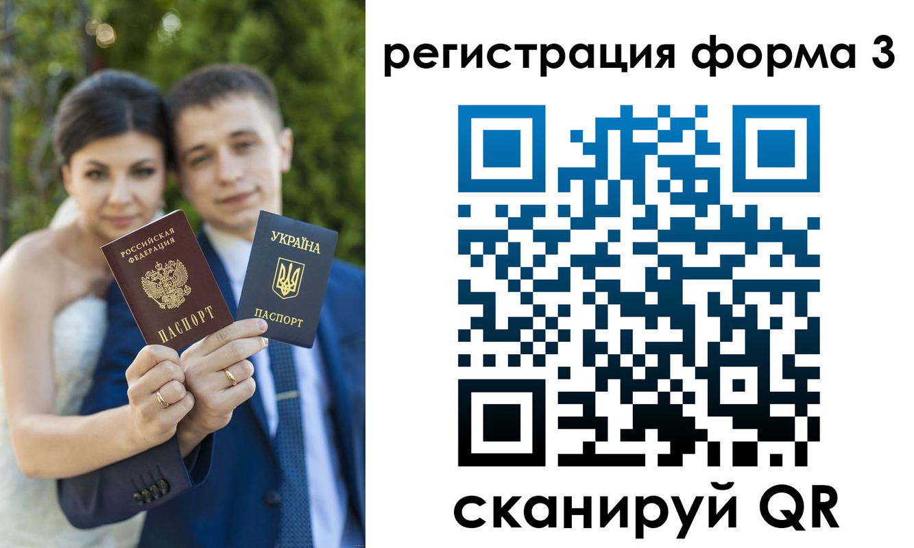временная регистрация поиск в Верхнем Тагиле