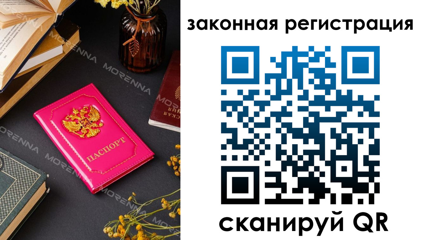временная регистрация 2025 в Верхнем Тагиле