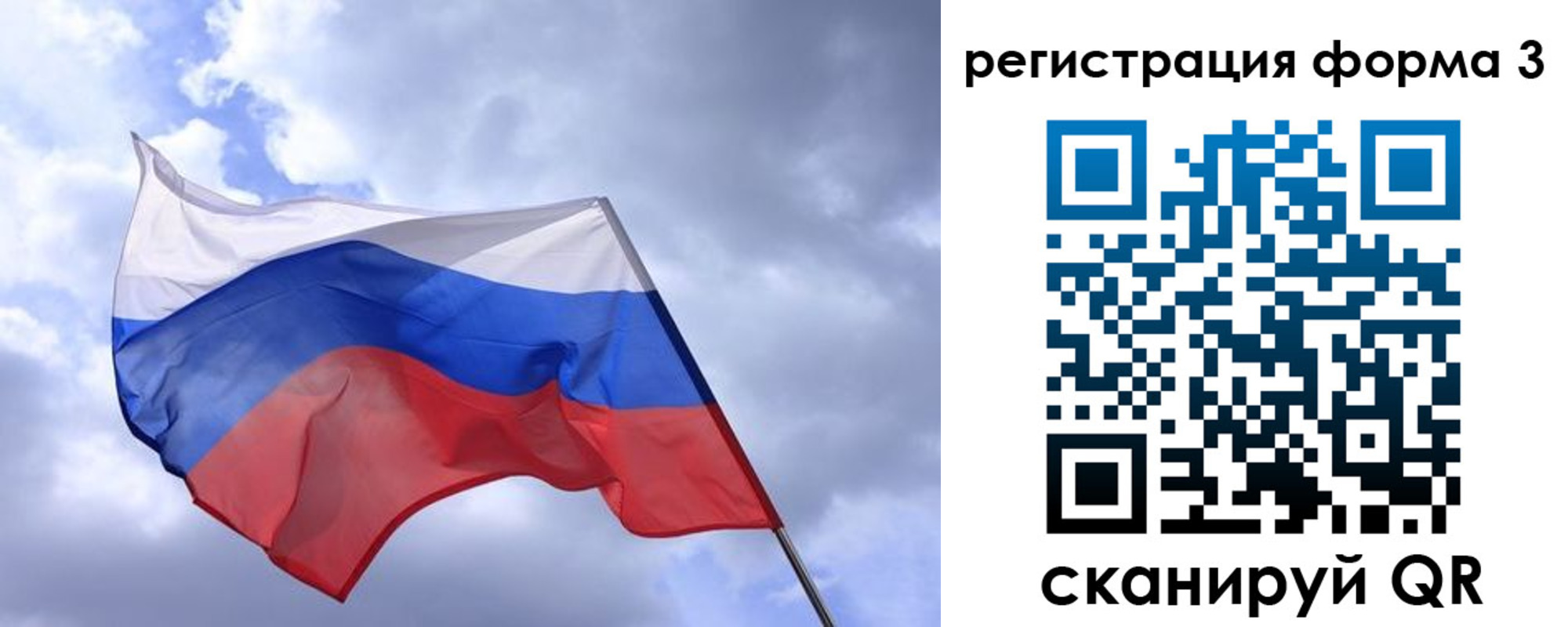 прописка гарантия в Верхнем Тагиле