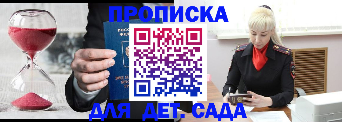 временная регистрация законно в Верхнем Тагиле