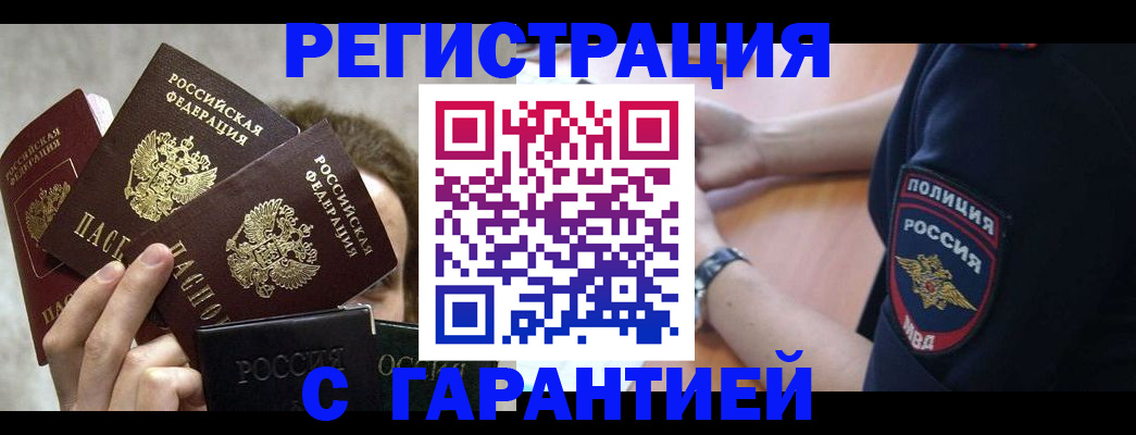 миграционный учет в Верхнем Тагиле