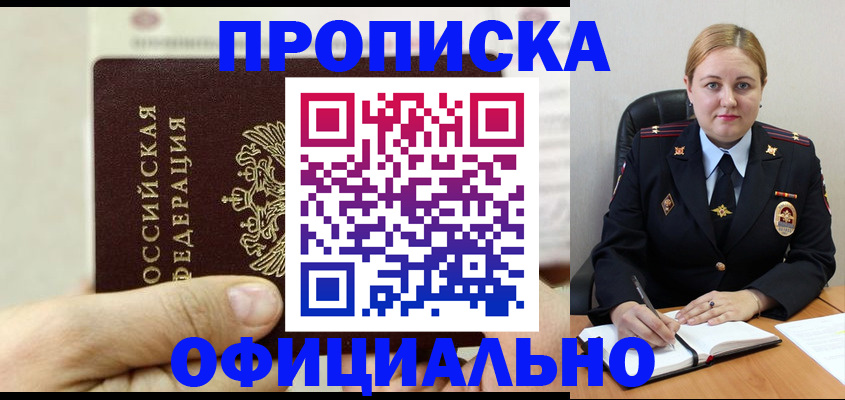 временная регистрация в квартире в Верхнем Тагиле