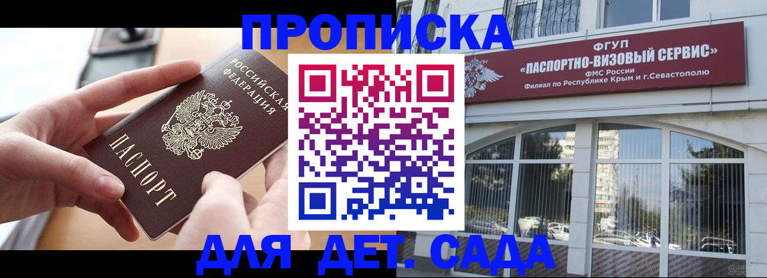 временная регистрация собственник в Верхнем Тагиле